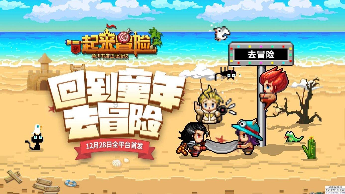 熊仔之熊猫大侠修行路